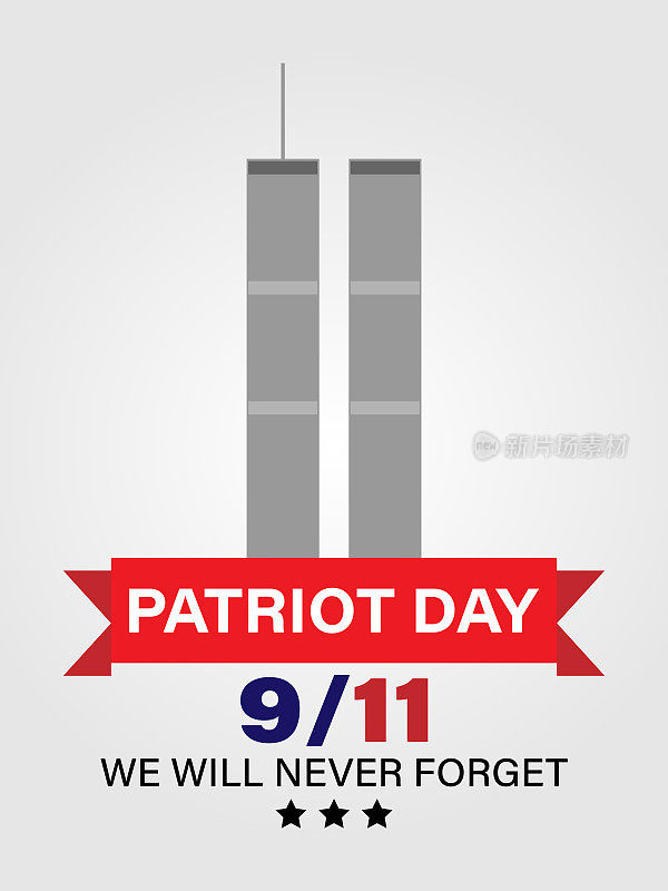 9 11爱国者纪念日纪念。2001年9月11日袭击纪念馆。我们将永远不会忘记文本与世界贸易中心矢量插图。